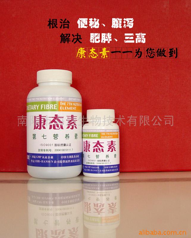 借東風上青云，康態(tài)素火爆南陽